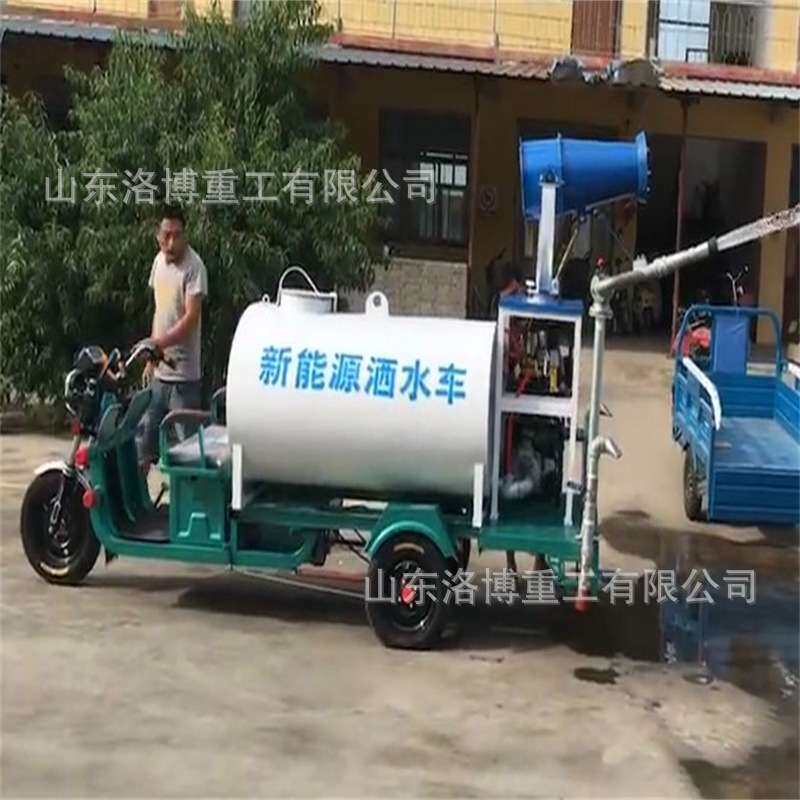 环境绿化四轮雾炮洒水车 电动洒水车喷洒车消毒降尘洒水车