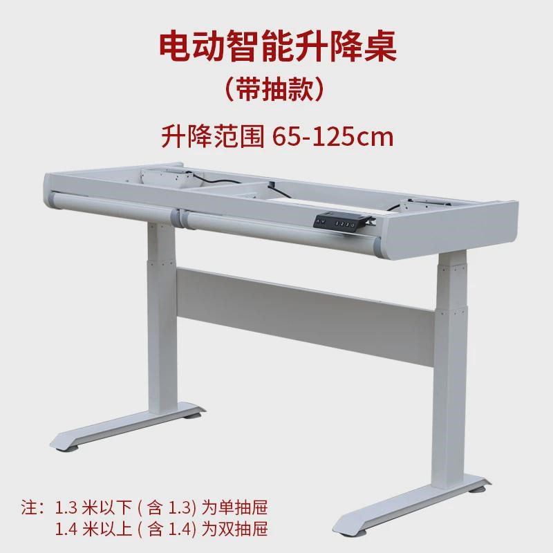智能双电机三节电动升降电脑桌电竞办公绘画桌桌脚桌架子支架桌腿