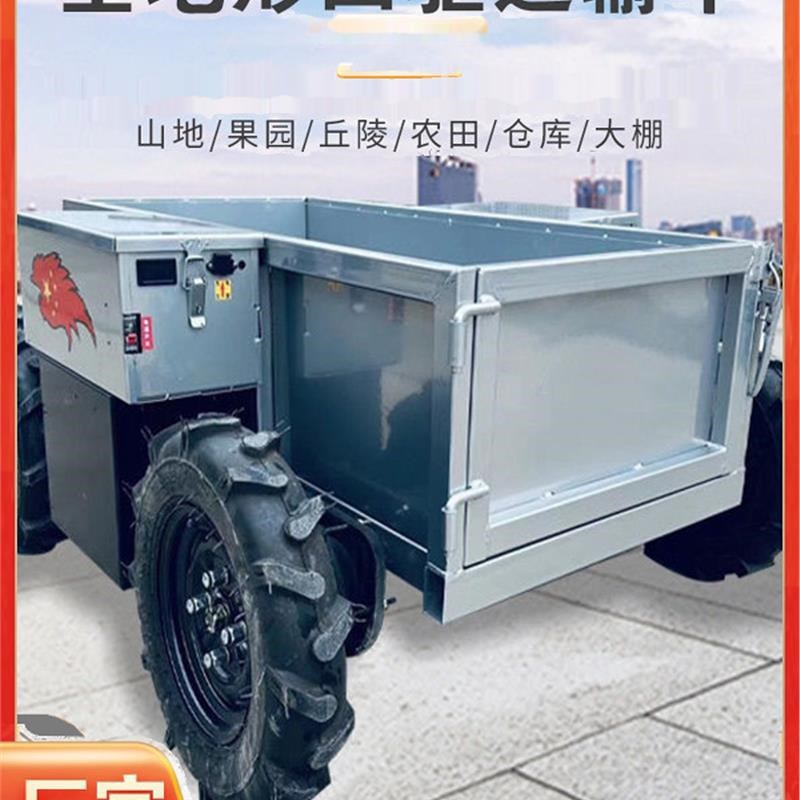 全地形运输车电动遥控四驱果园山地爬坡农用装载搬运车爬山虎越野