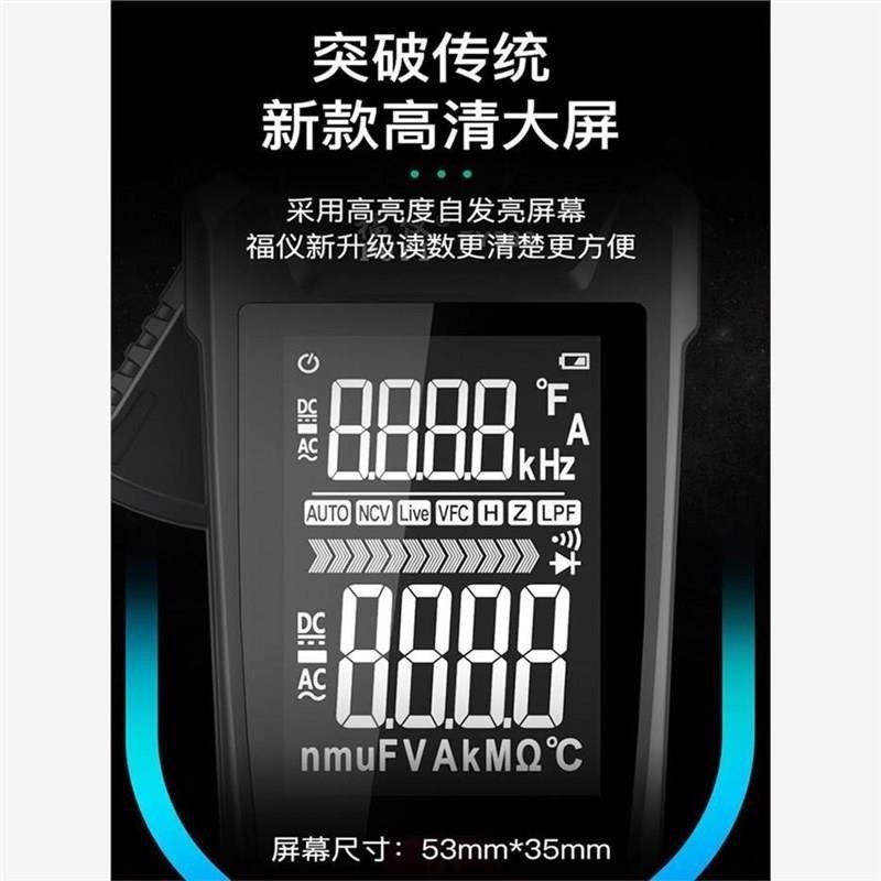 大屏智钳形表电数字钳型万用表D精度E钳J流表交直流电流表电高能