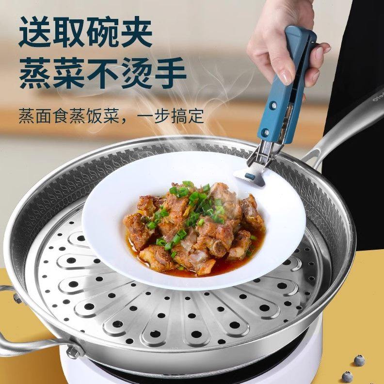 4蒸屉网隔层饭蒸盘蒸家用蒸蒸蒸架不锈钢蒸格馒头30隔包子片圆形