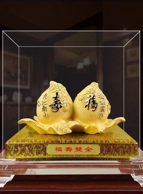 绒沙金寿桃摆件送爷爷奶奶长辈608090大寿礼物老人生日祝寿礼品