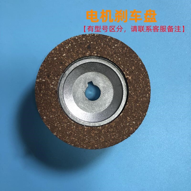 电动卷帘门电机维修配件继电器限位器镇流器线圈刹车盘电容齿轮