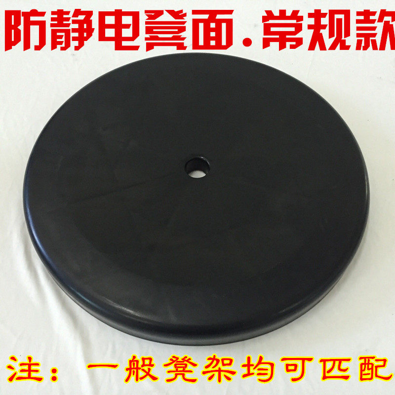 流水线凳子车间工作椅子黑色凳子
