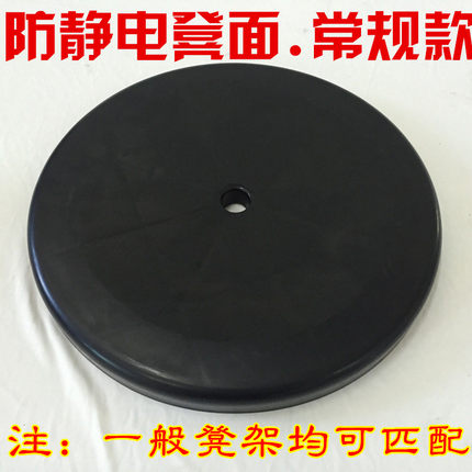 防静电凳子椅子防静电凳面塑胶凳面黑色凳面ESD车间工作椅子凳子