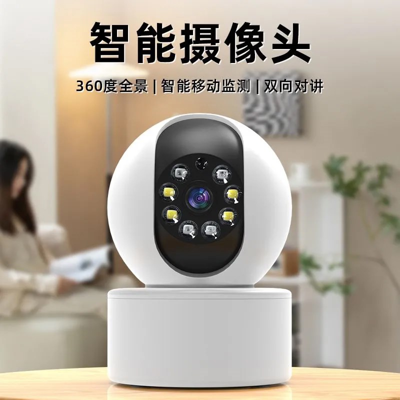 监控器店铺用商用家用远程手机摄影头室内门口无线智能高清摄像头