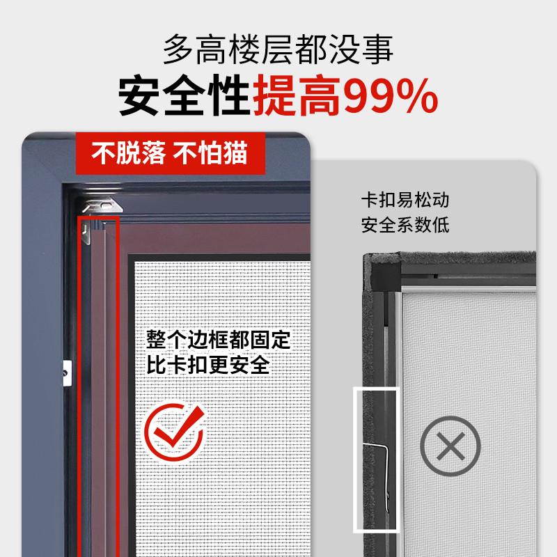 纱窗网自装铝合金内开窗专用纱窗定制防猫跳楼金刚纱网免打孔沙窗