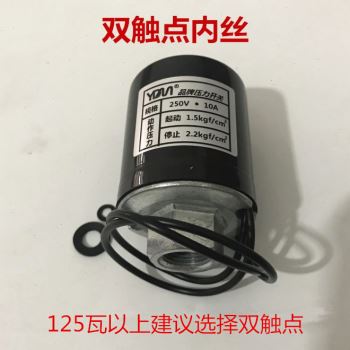 速发新品新品全自动家用自吸泵增压水泵z压力开关水压V开关机械压