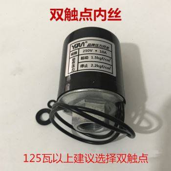 速发新品新品全自动家用自吸泵增压水泵z压力开关水压V开关机械压