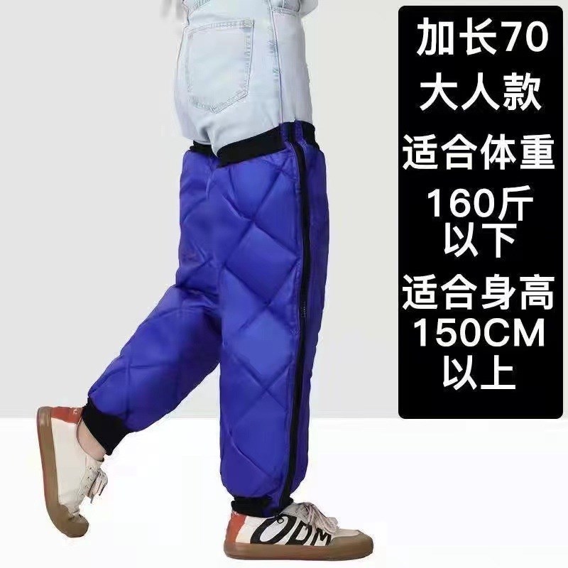 羽绒棉护膝外穿男女电动摩托车护膝冬季防风防寒加厚保暖骑行护腿