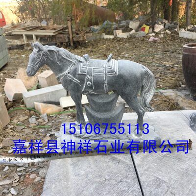 石雕十二生肖马马摆件马石马马青马石石雕站石头石雕马到成功