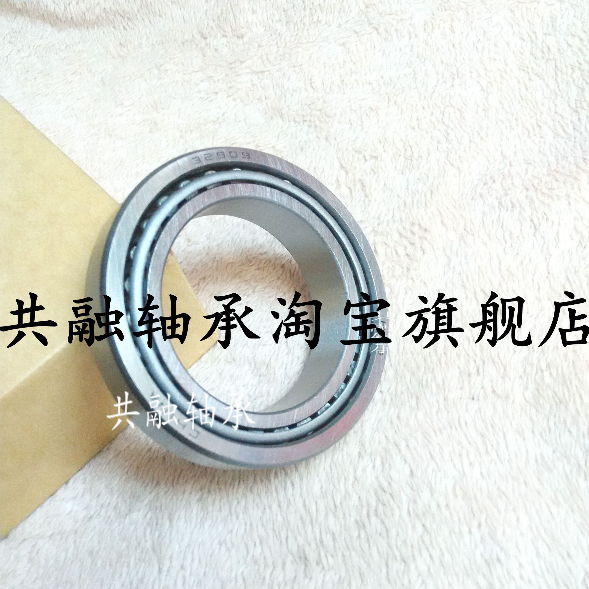 3230圆4斜锥326 30包邮03230 子3230轴承珠3230 1 30滚832国产 2