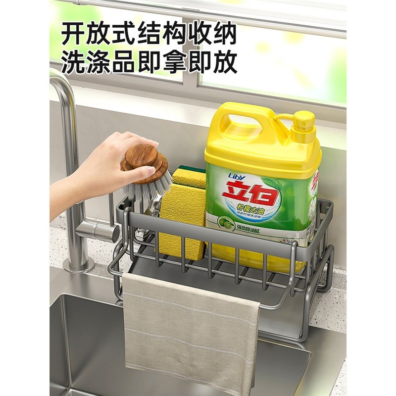 厨房抹布架置物架水槽沥水篮水龙头洗碗布海绵收纳架子台面多功能