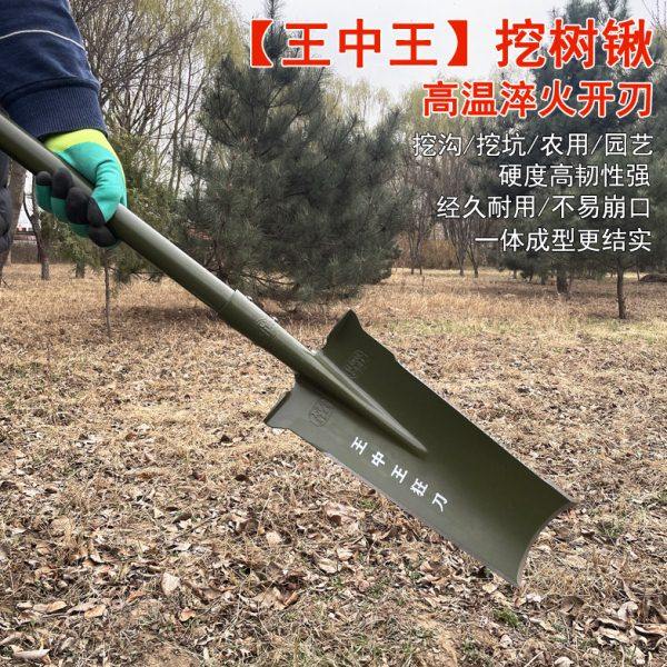 锰钢挖树铲子专业挖树锹加厚全钢起树专用铁锹神器农用钢锹铁锨,农机/农具/农膜,锹,淘宝优惠券,粉丝福利购,淘宝优惠卷