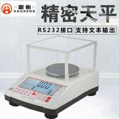 30.精密0gk1桌秤0秤5kg电子天平g精密k 秤点数豪衡电子称0 g1g2高