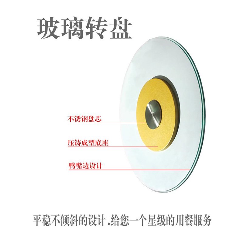 #A9Lc玻璃转盘餐桌圆桌钢化玻璃家用酒店加厚圆形长方桌饭桌旋转