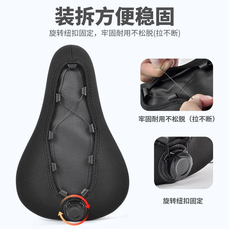 电动车坐垫软加厚硅胶富泰鸿山地自行车坐垫套Q防雨超软座套硅胶