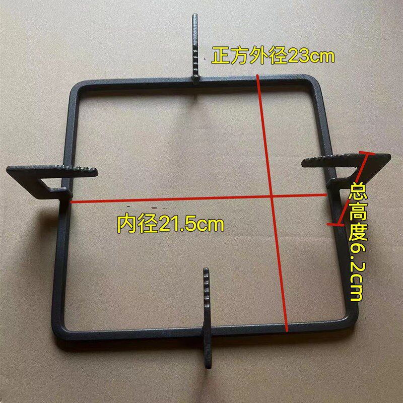 燃气灶炉架正方形防滑架灶G具方架炉架锅架铁架子