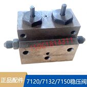 6400 MM24MM713H号2A 图0702A 64Z稳压器130零件是