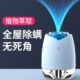 自动杀螨免洗家用剂速干被褥除螨喷雾床上螨虫祛螨小型器去除蝻祛
