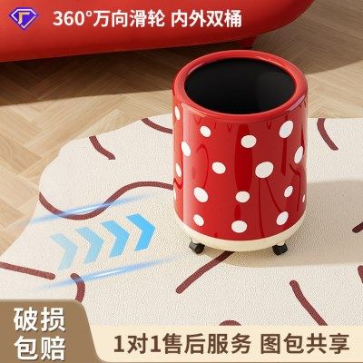 开学季波点垃圾桶家用级感大号大容量学生宿舍带轮子双层垃圾筒,家庭/个人清洁工具,感应垃圾桶,淘宝优惠券,粉丝福利购,淘宝优惠卷