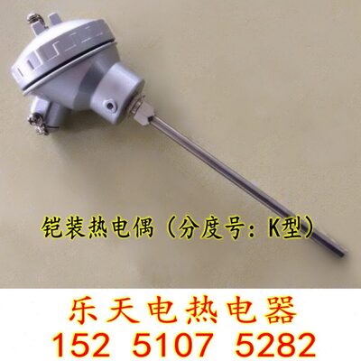 -0K型热电偶热电阻*温度\\铠P热电偶\补偿102导线5\0装感应器.KXt