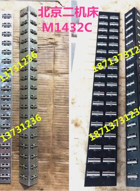 14滚针机 轴承M导轨1413C框M 排5032M北M板珠 5013 二32