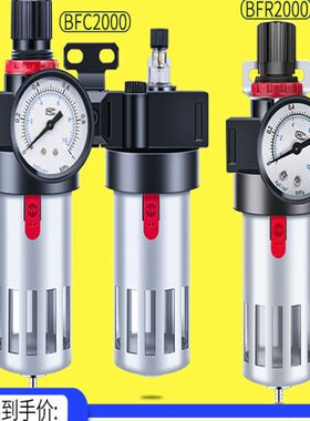 +R处理过滤器 件3040 BL源0油水分离BF二联2000-C气动气BF压0调00