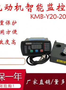 电动机0保护器6AAA 50电动机1020A0910 保护器-DJ30B智能监控A -