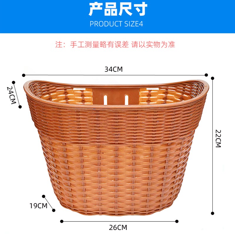 自行车篮子前置车筐20/22/24/26F/寸单车通用车篓车框挂篮加厚菜