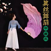 肚皮舞扇子舞蹈长绸梦幻真丝扇跳舞扇古典舞渐变加长长浅色双面子