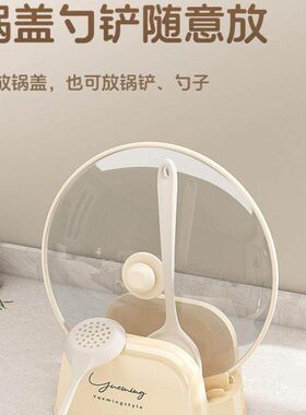 单立减奶油风一体【下锅盖锅铲架台面置物架子厨房50】收纳架ZW