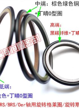 GRS旋转斯特封oed轴用格莱圈100/105/110/115/120/125*4.2/6.3环