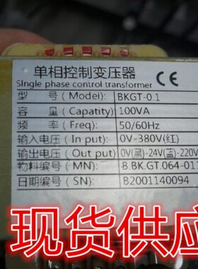 T控制-V10GT转 K0VA     D24 2200- 124V1038.VB型号-變壓00器B