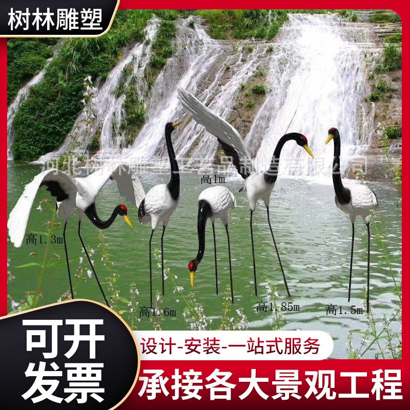 仙鹤踩龟雕f塑 铸铜动物雕塑长寿仙鹤玻璃钢鹤登龟摆件