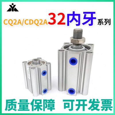 CDQ2A32-CQ2A32-5-10-15-20DCZ-25-30D-40-50DZ-75-100DZ薄型气缸