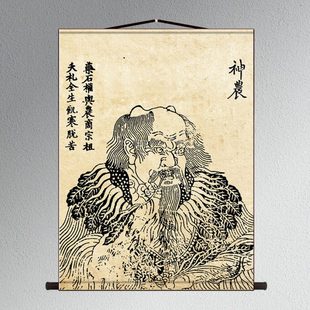 三皇人物画像伏羲炎帝神农黄帝神像女娲娘娘装饰画挂画新款卷轴画