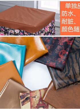 火00皮防烫/PU防水70米厘罩皮罩885正方形桌布桌面/9/65桌罩烤75/