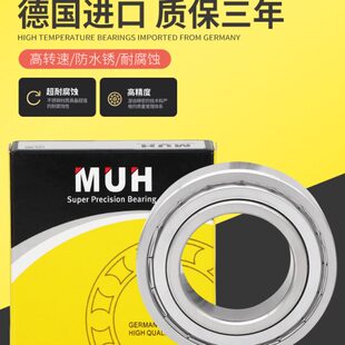 72108/德国进口M916耐腐蚀6/S6/21/620/20620620轴承30UH不锈钢46