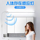 人高亮卫生间插来即亮式 感应灯镜前走即灭灯条在常亮人人直浴室柜