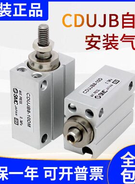 C8U外D12牙自由*-安装D/CDBJ小型10/磁J//不25BD30/4带UD气缸