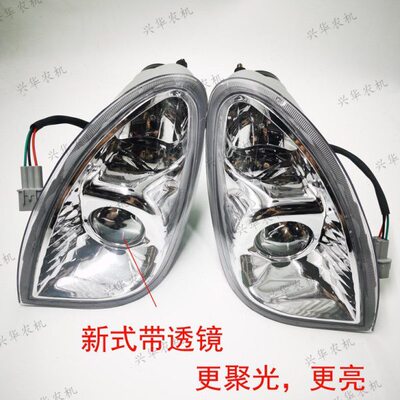 4910拖拉机大灯东方80/04700/4新款脸前0配件120前//大灯/9400红