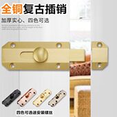 插销纯铜闩黑色门插木门铜插销锁加厚栓仿古防盗门扣明装 全铜锁扣