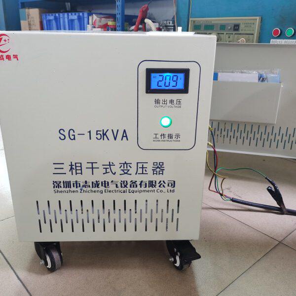 大功率380V转110V 三相干式隔离变压器SG-10KVA 3相380V变3相110V