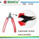 斜咀BU如意 912AK钳 斜嘴 钳钳5m 钳剪线钳K B10m