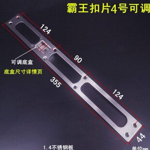 间隙框不锈钢门片扣不锈钢间隙调节防盗门别墅铜门调节门