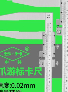 高00-0精500060长/150/15020-爪0爪长025030游标卡尺/-*/长爪卡尺