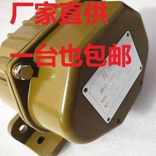 全新现货 DQX1-GL DQX1-GL1/2 DQX1-GL2/5 DQX1-GL2/3限位开关,五金/工具,其他刃具,淘宝优惠券,粉丝福利购,淘宝优惠卷