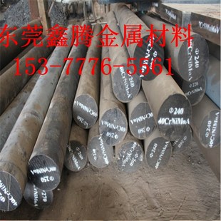 34CrNiMo圆钢 40CrNiMofA 15CrM板 8o20H合金钢 4140n 20jCrNiM6A