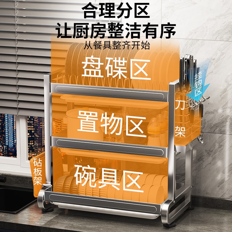 304不锈钢厨房碗架沥水架碗碟置物架多K功能放碗盘碗筷收纳盒碗柜